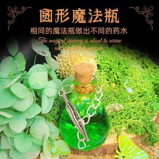 Toys Mr. Little Magicien cadeau d'anniversaire pour enfants DIY SIMULATION DU MORT SCIENCE EXPLORATION MAGIC POTION POTION BOTTE BOX Gift Box Deluxe Edition Free Package Gift Sac Magic