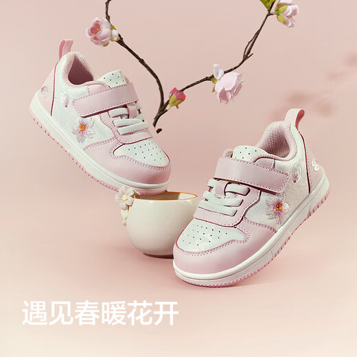 Balabala children's shoes children's toddler shoes baby shoes girls' sneakers national style embroidered 2025 spring and autumn shoes 208125145007