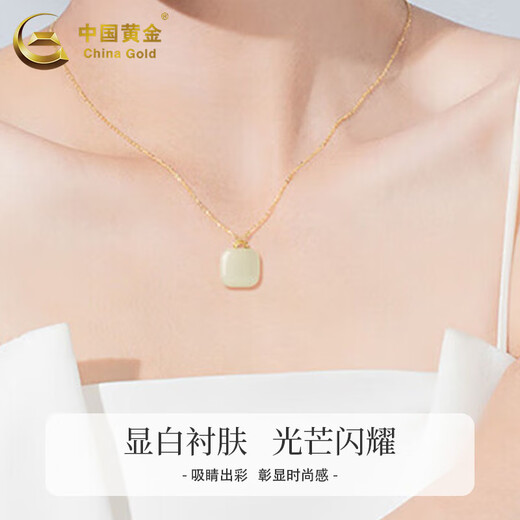 CHINA GOLD 18K Gold Necklace for Women Versatile Hetian Jade Ping An Wu Shi Brand Pendant Holiday Birthday Gift for Girlfriend and Lover 18K Hetian Jade Pendant with S925 Chain