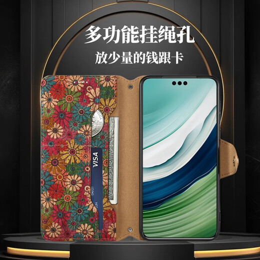 桐汝壁翻盖新款适用华为Mate60pro+手机壳支架钱包款P60pro全包防摔保护 花语系列春  送挂绳 华为Mate60Pro+