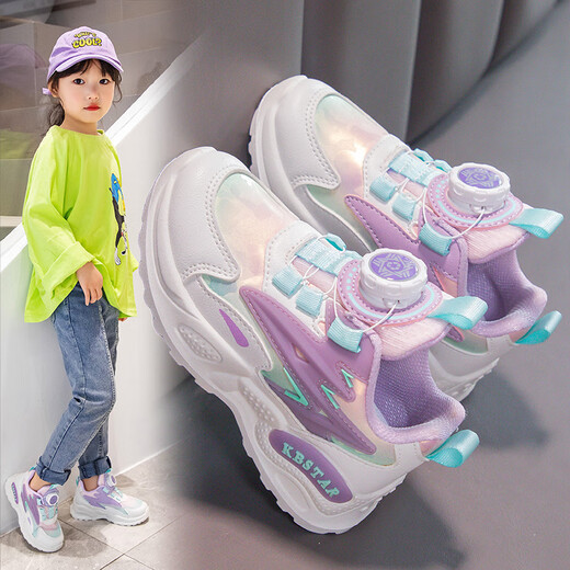 
Delhui break-size children's sneakers for girls rotating buttons fashion Korean version running shoes for spring and autumn new leather surface waterproof small leather surface 9928 pearl powder 32 19.90cm