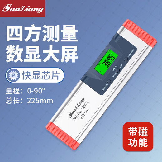 Three-quantity high-precision electronic digital display laser level balance angle ruler magnetic measuring instrument with infrared JD018 225mm (with magnet but without laser)