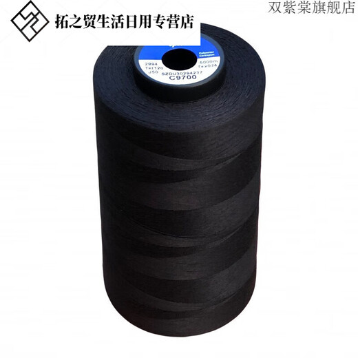 
Yusenyi sewing thread pagoda thread 402 polyester sewing machine thread high speed 603 flat car thread household thin thread red 3890(60/3)