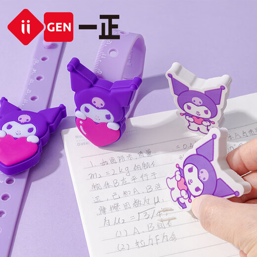 一正（YiZHENG）iigen一正文具三丽鸥形象造型手环橡皮擦趣味卡通 YZ9721美乐蒂造型手环橡皮擦
