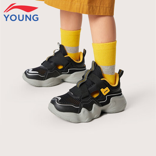 
Li Ning children's shoes children's sneakers boys' frame shoes hollow breathable sandals casual shoes 31YKNV034-7