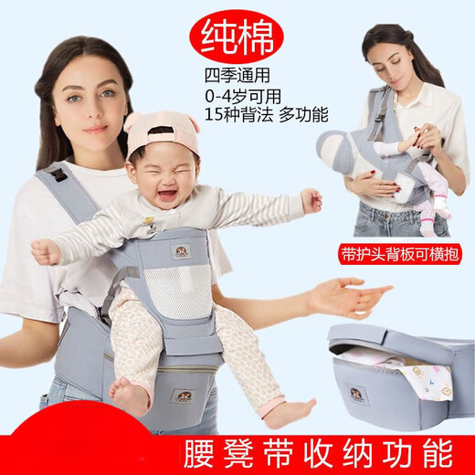 昙蓓漫婴儿背带抱娃解放全方位透气腰凳背带四季多功能用品通用宝宝 （冰星绿）升级棉收透气款
