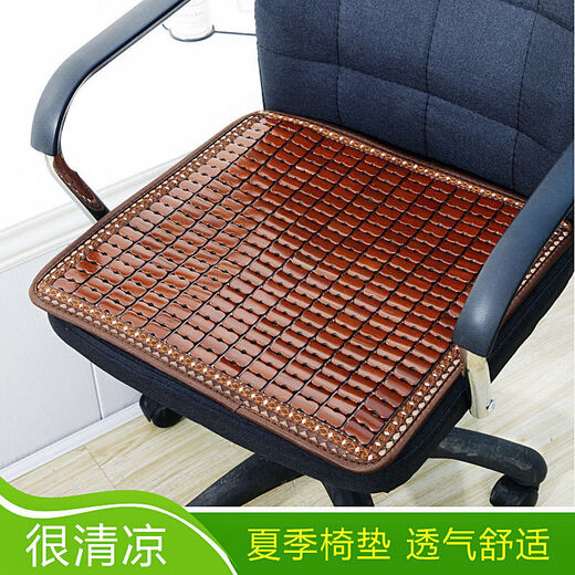 Sommerkissen, coole Matte, Stuhlkissen, Bambuskissen, Sommer -Autositzkissen, studentische Fabrik -Büro -Hocker, atmungsaktives Hinternkissen, schmale karbische Farbe 3524