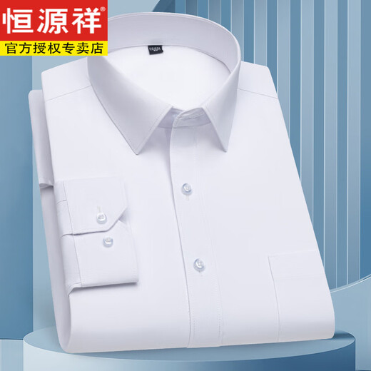 Hengyuanxiang Frühling und Herbst reines Baumwoll-Herren-Langarm-Hemd mittleren Alters Casual Solid Color Vaddys dünner Swing-Baumwollhemd 6630 38