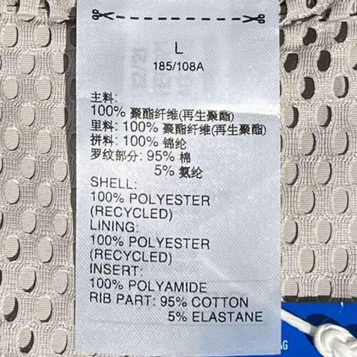 阿迪达斯 （adidas）运动背心男装夏季新款运动服梭织时尚透气舒适工装上衣马甲HE6621 HE6621 L