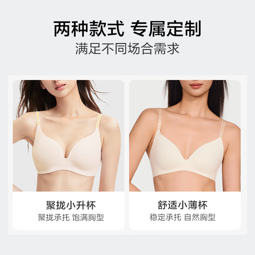 Victoria's Secret Jelly Strips Anti-Gravity Small Cup Plus+Soft Support Year of the Horse Seamless Underwear Bra and Panties Set for Women 54A2 Black-Push Up S (Double Breasted)+XS/M