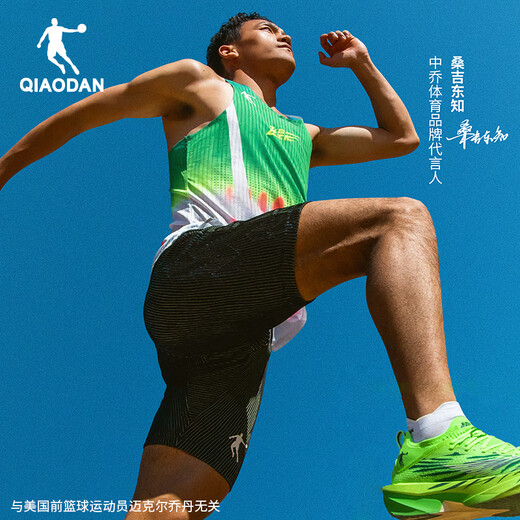 Jordan Feiying Sports Vest Men's Summer Breathable Quick-Drying Breathing Jade Marathon Running Vest Jia Oren and the same style Green Lotus Print XL