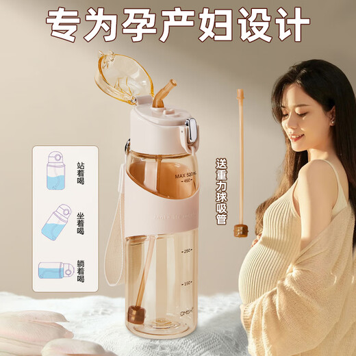 Cica sippy cup for pregnant women, special lying drinking cup for women with scale, high temperature resistance, adult and children's water cup and pot