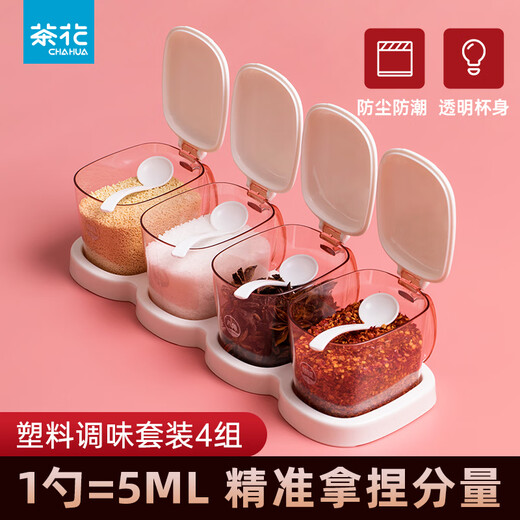 Camellia (CHAHUA) European Salt Shaker Minimalist Plastic Seasoning Jar Set Seasoning Box Seasoning Box Chicken Essence Box Set of Four #With Spoon Random Color