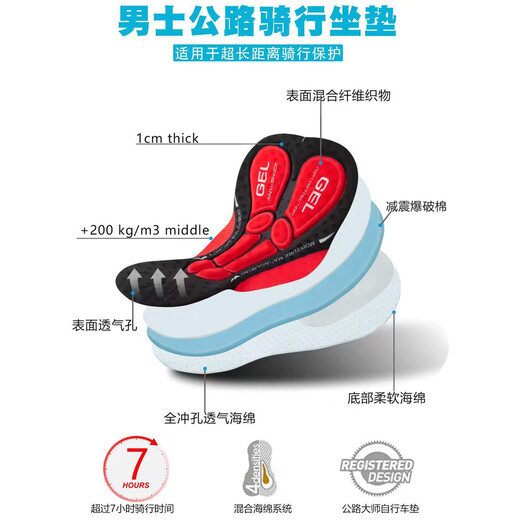 FOX TIGER three-pocket cycling pants men's mountain bike road cycling spring, summer and autumn non-slip bicycle trousers cycling trousers three-pocket trousers red L recommended weight 55-60KG