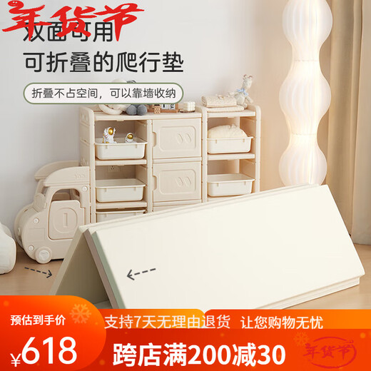 Jolly Baby婴儿爬行垫宝宝xpe爬爬垫家用4cm加厚地垫儿童地上游戏 彩虹云朵垫((无缝) 120*200*4cm