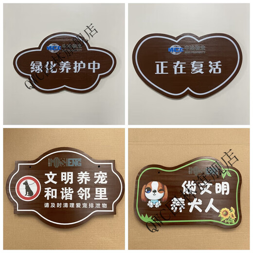 Solid wood care for flowers and grass warning sign garden greening ground sign grass lawn prompt sign advertising placard customization large size 50X30cm, pole height 1 meter ready for ordering