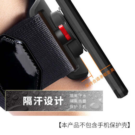 Degalen running mobile phone arm bag mobile phone bag driving special mobile phone holder wrist bag arm strap sports arm sleeve takeaway equipment mobile phone wristband holder - black universal