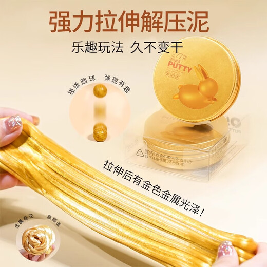 Oh Xiaomu Liquid Glass Slime colorée 3-6 Garçons et filles Étudiants enfants DIY DÉCOMPRESSION TOYS Sécurité et protection de l'environnement cadeau