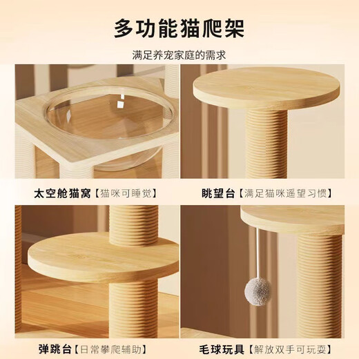 Luo Ou Mansion Katzenklettergerüst, große Katzenvilla, mehrschichtiges Katzenkratzbrett, Katzennest, Kratzbaum, All-in-One, Vier-Jahreszeiten-Internet-Promi-Raumkapsel, 120 cm 5-schichtiges Katzenschloss – verbesserte Version