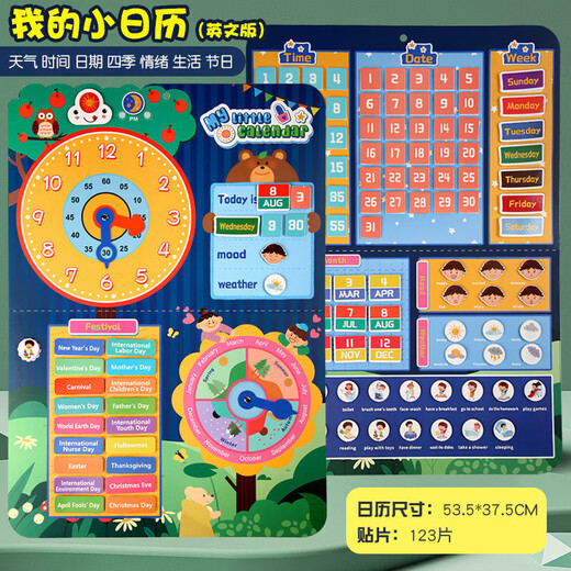 
Montessori Calendar Clock Children's Weather Week Paste Cards Knowing Watches and Time Wall Toys Women Fun Operations Wall Pictures Chinese Style
