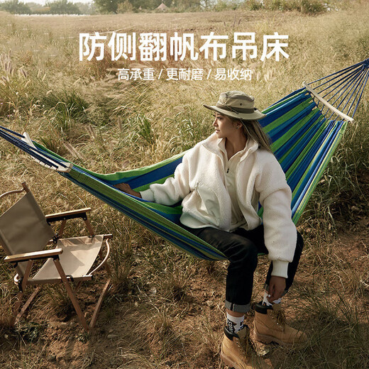 
SCALER outdoor hammock outdoor swing anti-rollover double canvas camping rocking bed