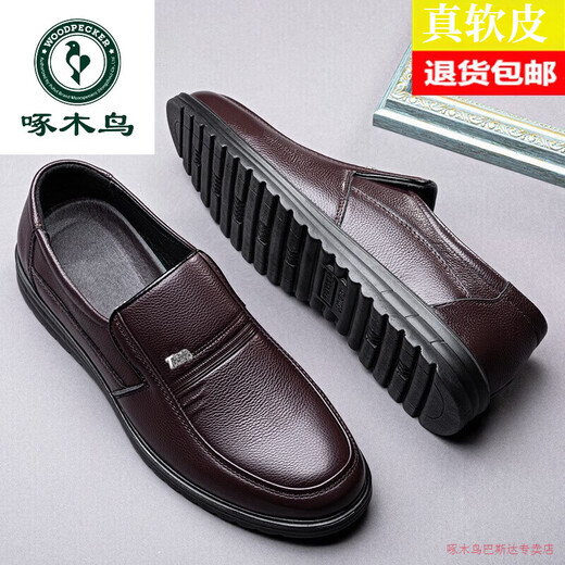 啄木鸟皮鞋男鞋新款正装软皮软底2024秋冬季新款休闲防滑中老年爸爸鞋 黑色 7029四季款 39 标准皮鞋码