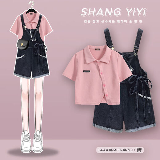 Light Irene Largesize Frauensommeranzug für Frauen 2025 Neues Kurzärärmel-Top für Frauen schlanker lässiger Denim Overalls Zwei 6172 Green Top + Overalls Zwei-Tiefe-Set M Empfohlen 80-100jin [Jin entspricht 0,5 kg]