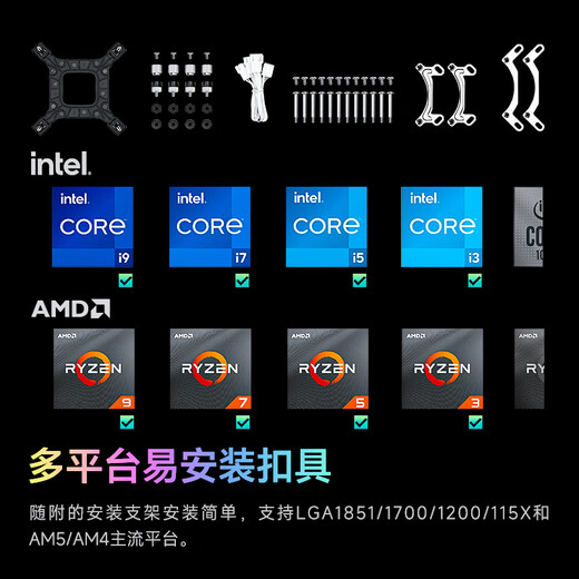 九州风神（DEEPCOOL）冰果360水冷CPU散热器白色/300W/动感果冻光效/PWM调速水泵/3年质保/支持1851