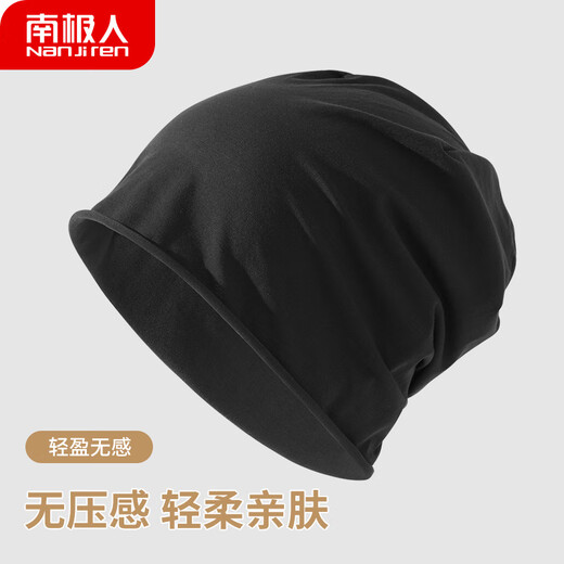 Antarctic Hat Men's Nightcap Thin Baotou Hat Bald Hat Air Conditioning Hat Sleeping Hat Confinement Hat Women's Pile Hat Black