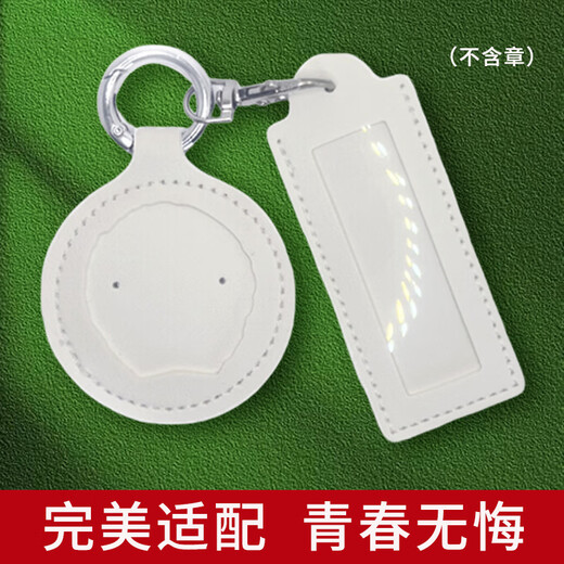 兵哥哥专属服役姓名牌透明保护套pu钥匙扣送战友朋友军旅挂件礼物 军绿色两件套