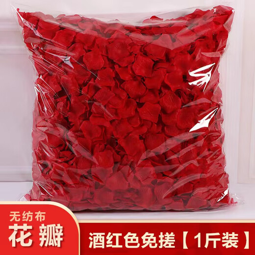 CLCEY Simulada Rose Pétalos de boda Confesión Confesión Simulada Rose Pétalos falsos Propuesta de decoración de bodas Cumpleaños Confesión blanca Compresión de pétalos no tejidos Jin [Jin equivale a 0.5 kg]