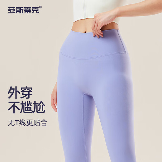 Vansydical Sports Pants Women's High Waist Tight Running Pants High Elastic Breathable Fitness Pants Pilates Yoga Training Pants Ivory M (Recommended 95-105Jin Jin equals 0.5kg)