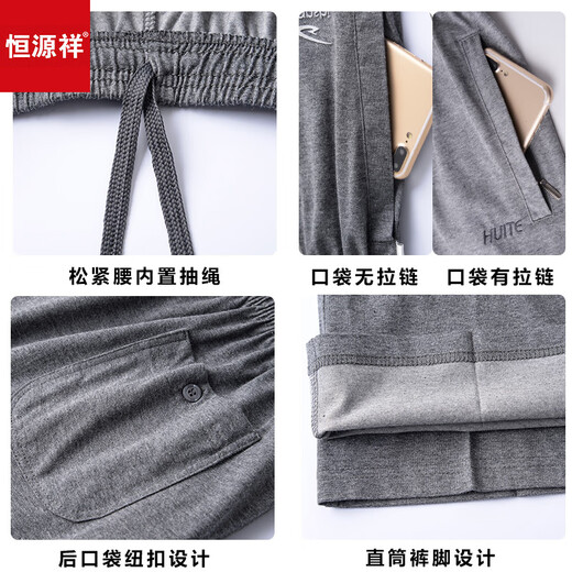 Hengyuanxiang Summer Thin Sports Pants Men's Loose Straight Casual Pants for Middle-aged and Elderly Elastic Waist Dad Pants Large Size Sweatpants Men's Pocket No Zipper White L