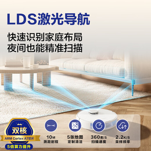Haier home sweeping robot LDS laser navigation 5000Pa large suction, intelligent planning line, fully automatic suction, mopping and sweeping machine, APP interconnection, two-way voice, H6 Pro Professional Edition
