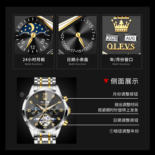 Olevs Swiss Certified Brand Watch Herren Multifunktional mechanische Uhr Vollautomatisch leuchtend wasserdichte Männer Watch Trendy Herren Uhr Olevs-6621 Stahlgürtel Schwarz