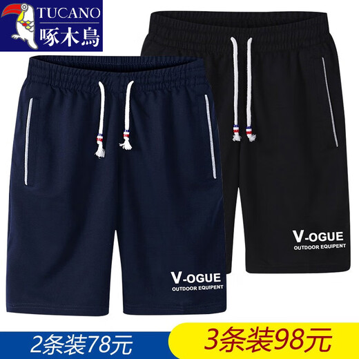 Woodpecker (TUCANO) summer casual shorts men's trendy large size sports five-point pants men loose big shorts quick-drying beach pants men 6188 light gray + 6188 black + 6188 dark gray 4XL (155-170Jin [Jin equals 0.5 kg])