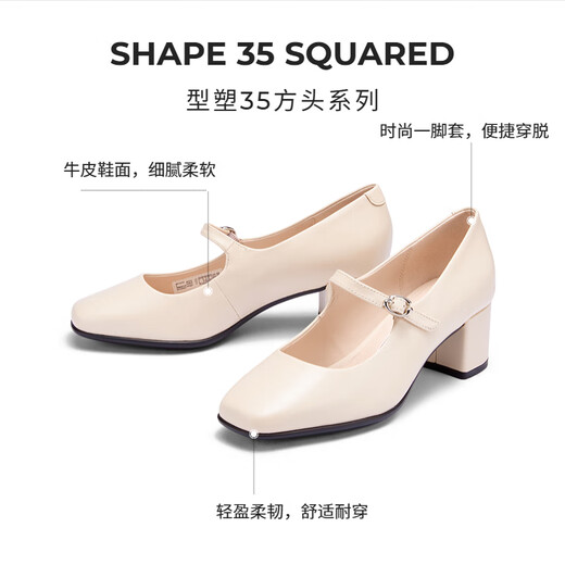 爱步（ECCO）玛丽珍鞋女鞋 2025年夏季新款倪妮同款高跟鞋浅口单鞋 型塑290963 石灰色29096301378 36