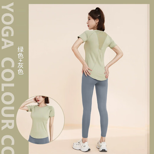 徽昂运动套装女瑜伽服套装健身跑步速干衣t恤网纱透气短袖长裤绿灰L