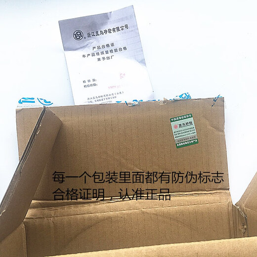 Wen Yijia customized 100 angle grinding discs 125 polishing discs 180 angle grinder grinding discs 150 resin grinding wheel metal polishing discs 100*4*16 one piece 300 pieces Jiangsu, Zhejiang, Shanghai and Anhui