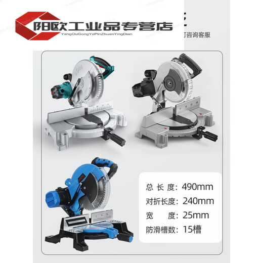 Aluminum saw machine accessories, cutting machine accessories, high temperature resistance, high strength and toughness, polyurethane material, rubber material, 9 slots, 15 slots, durable non-slip belt drive belt, synchronous belt conveyor belt, type 255, 49cm long (rubber)