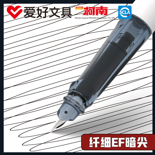 Hobby Detective Conan Pen Co-branded EF Tip 0.38mm Primary School Students Use Crystal Blue Black Position to Practice the Dark Point FP3880 Edogawa Conan Black Single-Position-FP3880