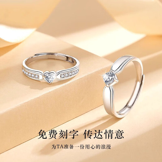 MZMZ Eternal Love Platinum Couple Ring PT950 Platinum Pairing Ring Valentine's Day Birthday Gift for Girlfriend and Wife Light Luxury Style - Couple Ring