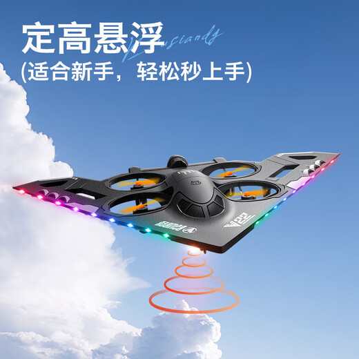 Julai drone sea, land and air children's remote control aircraft remote control car remote control boat toy male model aircraft boy birthday gift