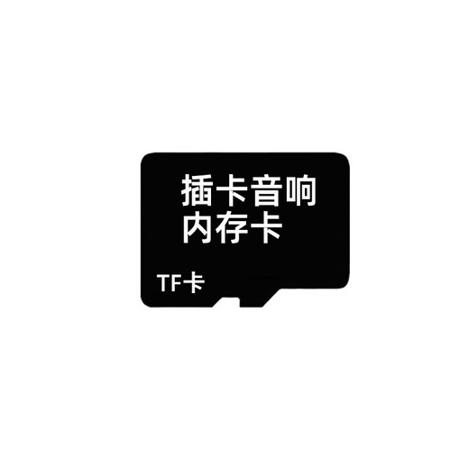 Memory card five-tone light music tf memory card meditation leisure pure music five-tone healing light music mp3 300 five-tone light music mp3-4G