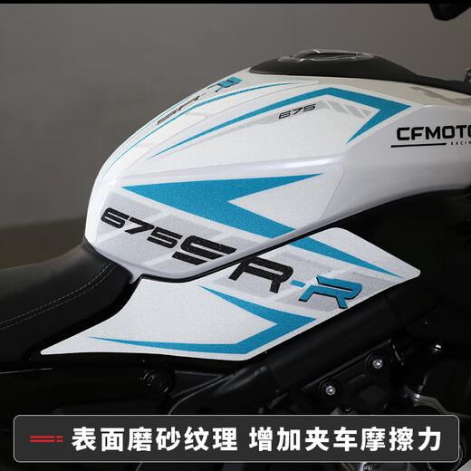 Shuotu Brand tout nouveau adapté à 24 Spring Breeze 675SR-R Modified Fuel Tank Stickers Fish Os Os Nant Slip Mount Decorative Lace Grosted Corps noir Ensemble complet d'autocollants de réservoir de carburant
