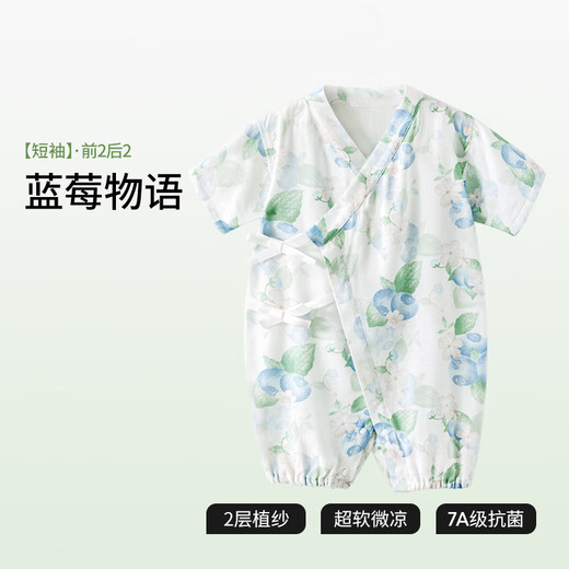 贝肽斯婴儿衣服夏季薄款连体衣新生儿宝宝短袖竹棉纱布哈衣睡衣