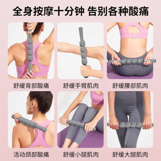Li ning maza espuma rodillo muscular relajación fascia masa de varilla ejercicio de recuperación dispositivo de fitness piernas brazo columna de yoga columna rosa [todo el cuerpo puede usar la barra langya para relajar los músculos]