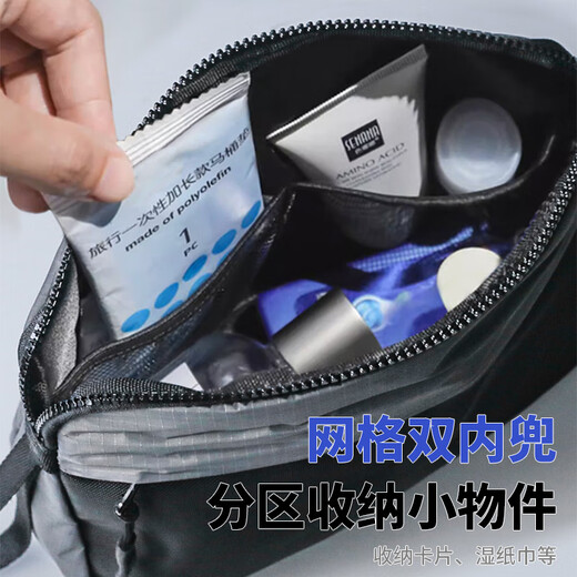Banzheni toiletry bag for men and women travel fitness portable makeup storage bag underwear luggage bag supplies water-repellent large capacity