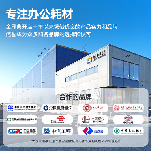 金印典适用惠普C9730A墨盒5500dtn 5550dn 5550dtn打印机粉盒hp5550 【12000页】C9733A 品红色硒鼓
