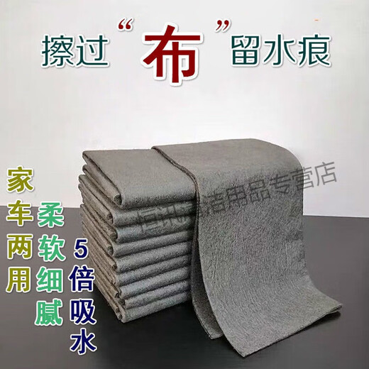 Glass wiping rag magic cloth leaves no traces, special watermark-free mirror wiping rag, no water stain glass cloth shell cleaning 40*50 magic cloth black three strips